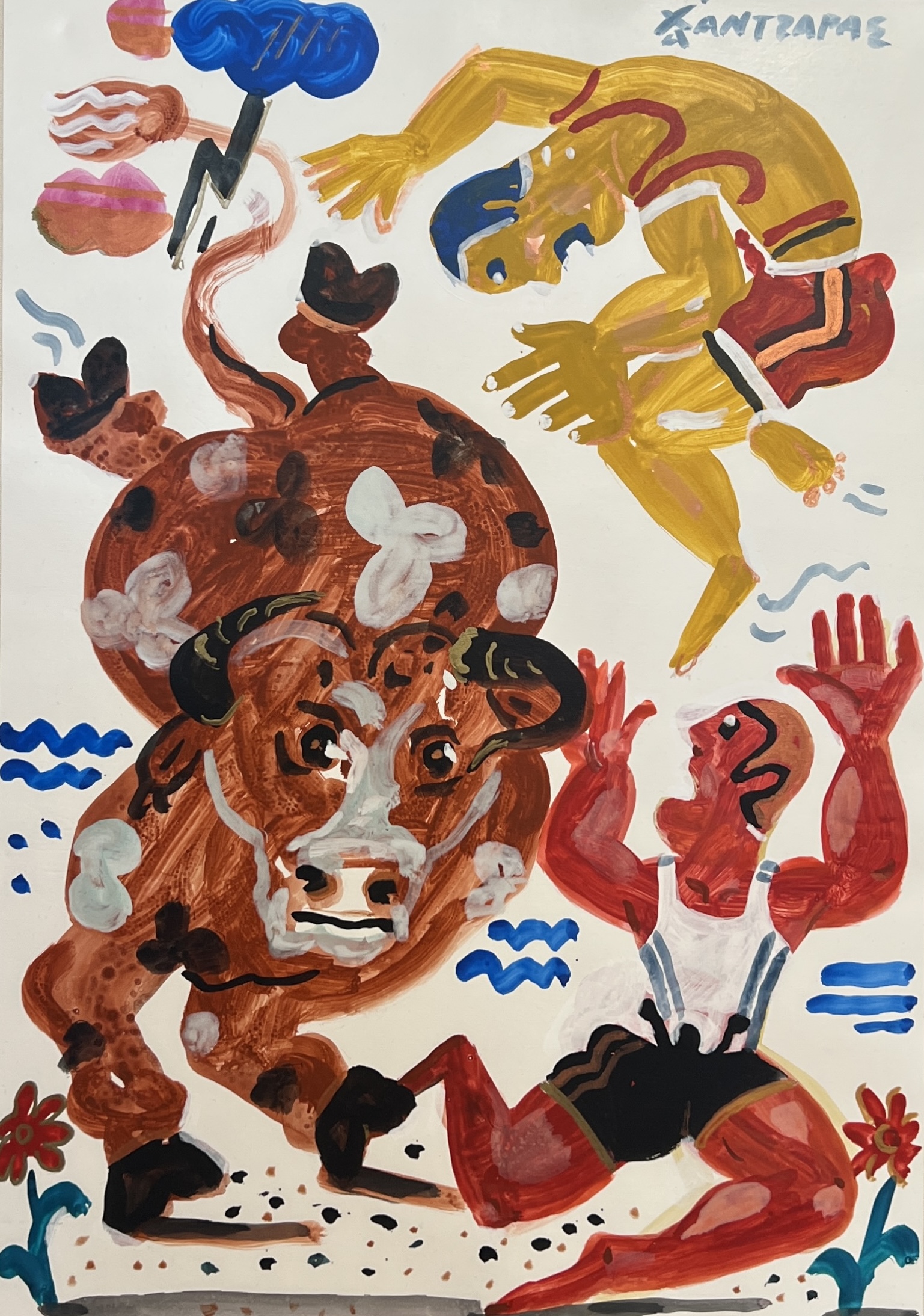 ΑΠΟΣΤΟΛΟΣ ΧΑΝΤΖΑΡΑΣ - (1977 - ) - ΣΥΝΘΕΣΗ